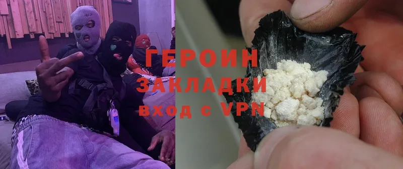 ГЕРОИН Heroin  где купить   hydra зеркало  Елец 