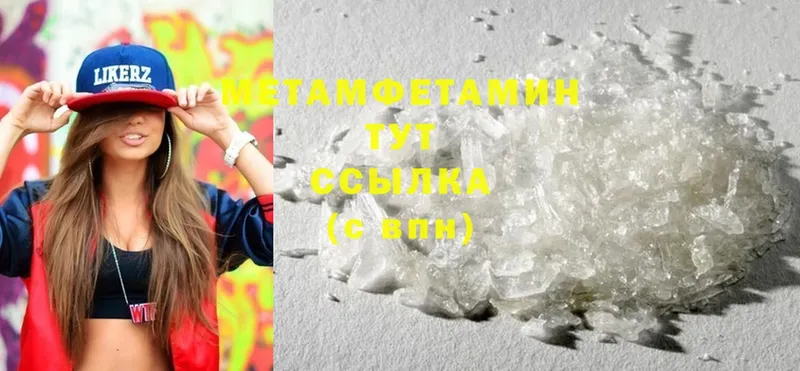 наркота  Елец  mega вход  Метамфетамин Methamphetamine 