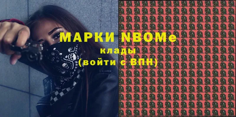 Марки 25I-NBOMe 1,8мг  Елец 